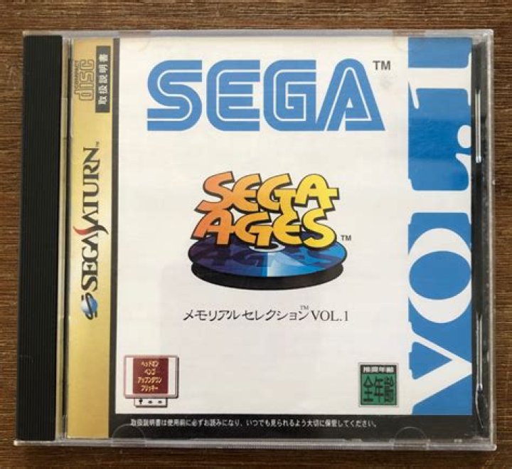 Sega Ages Collection